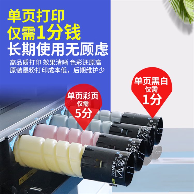 详情图片 2