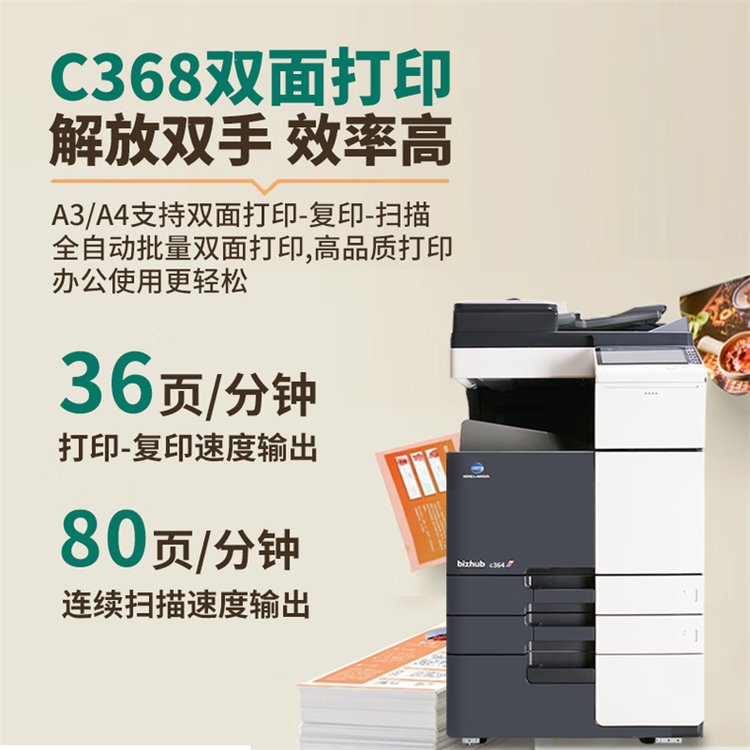 详情图片 3