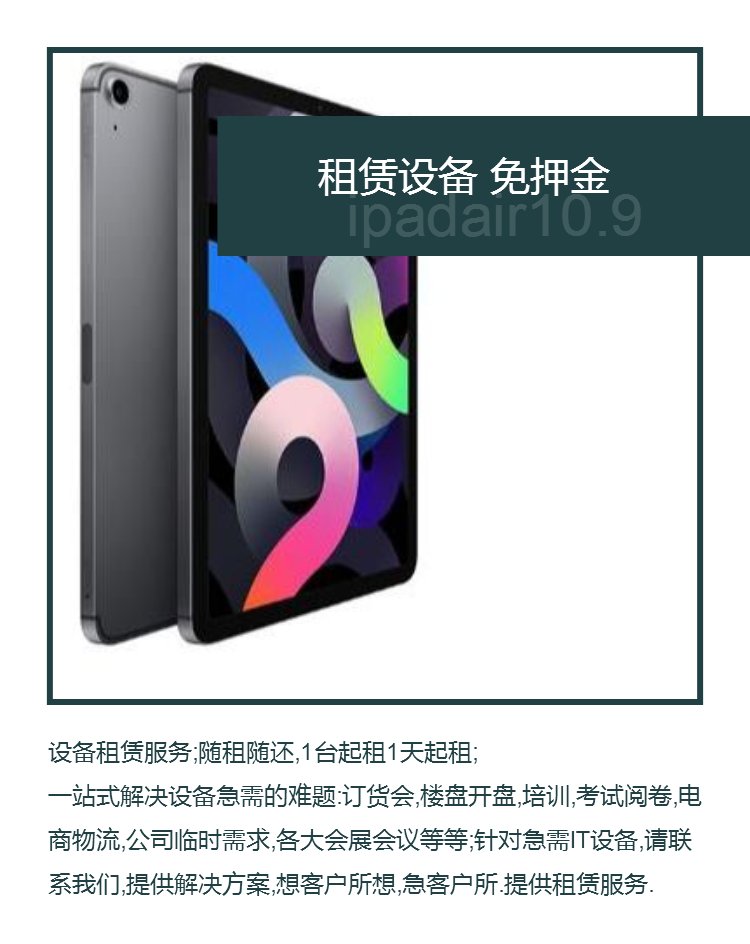 详情图片 1
